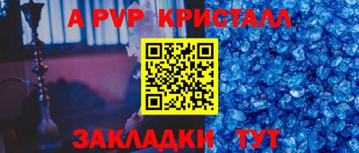 марки nbome Берёзовский