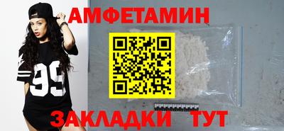 гашишное масло Беслан