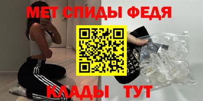 винт Берёзовский