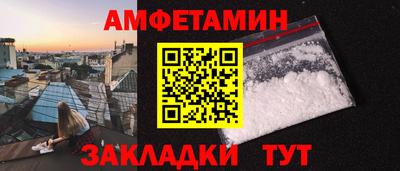 тгк Бийск