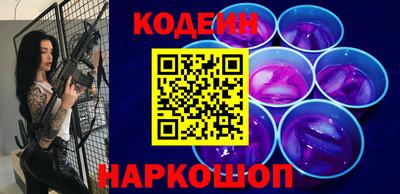 марки nbome Берёзовский