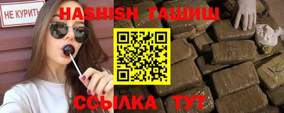 шишки Беслан