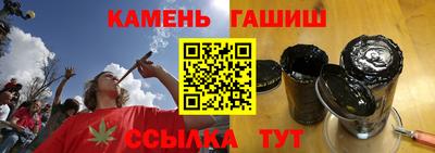 шишки Беслан