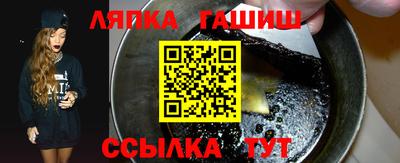тгк Бийск