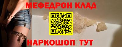тгк Бийск