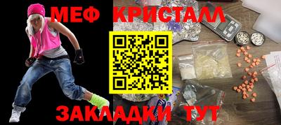 тгк Бийск