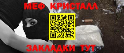 индика Бийск