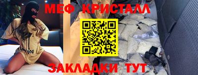гашишное масло Беслан