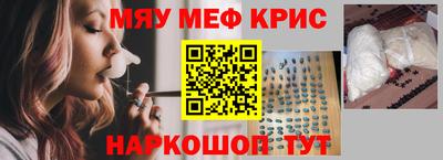 шишки Беслан