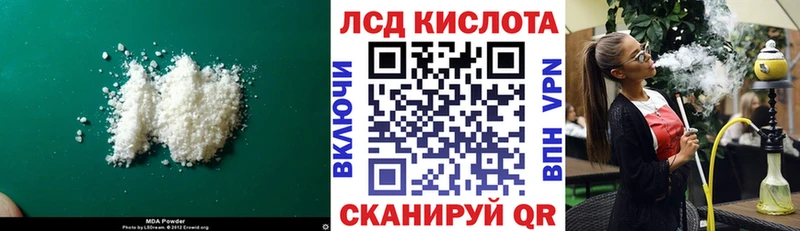 мориарти клад  Воркута  LSD-25 экстази ecstasy  купить  цена 