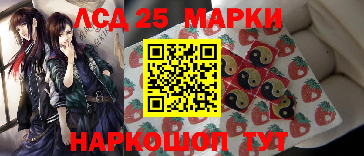 блэк спрут зеркало  Воркута  ЛСД экстази ecstasy  Лсд 25 экстази кислота 