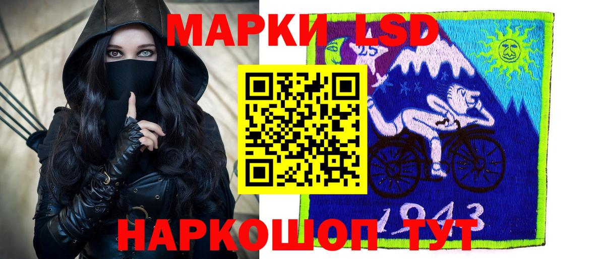 LSD-25 экстази кислота  LSD-25 экстази  Воркута  Лсд 25 экстази ecstasy  Вход с VPN 
