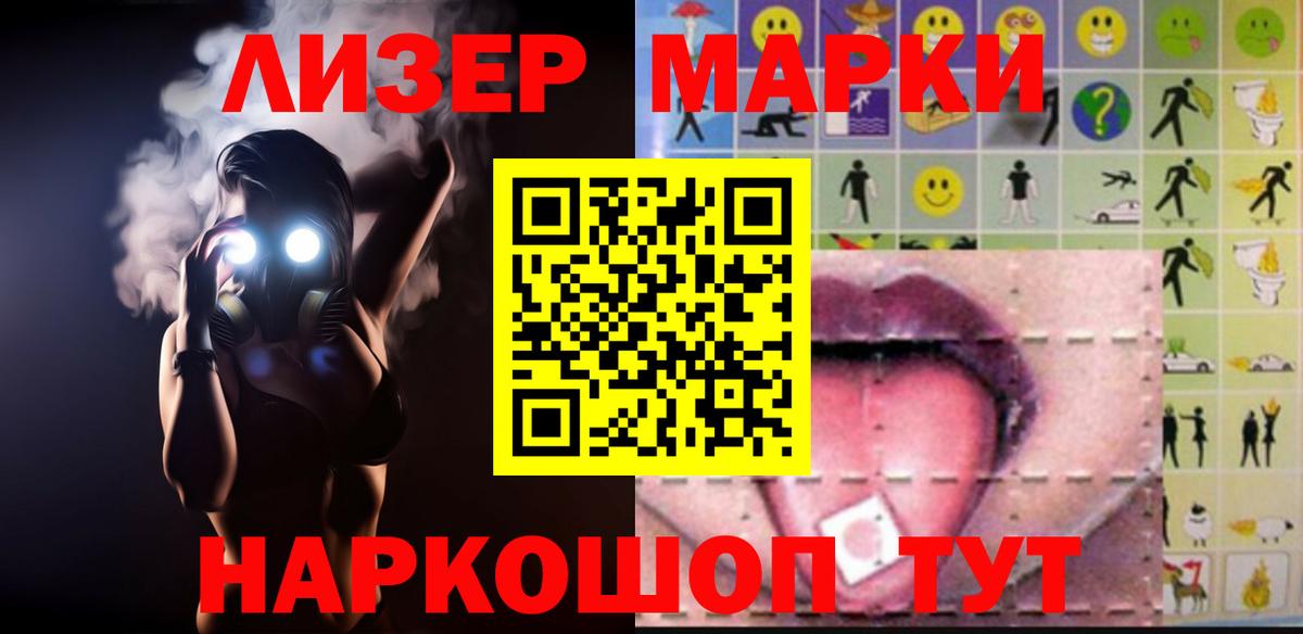 ЛСД экстази ecstasy Воркута