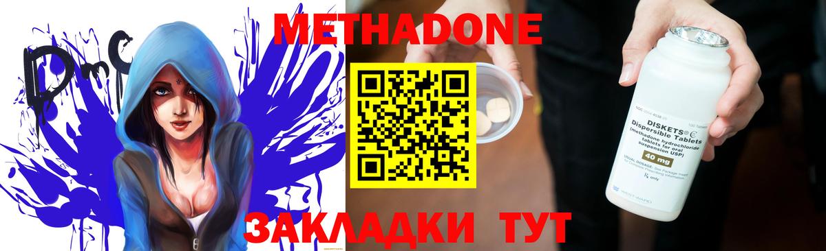 Мефедрон   ГАШ  Воркута  Вход с VPN  Марихуана 