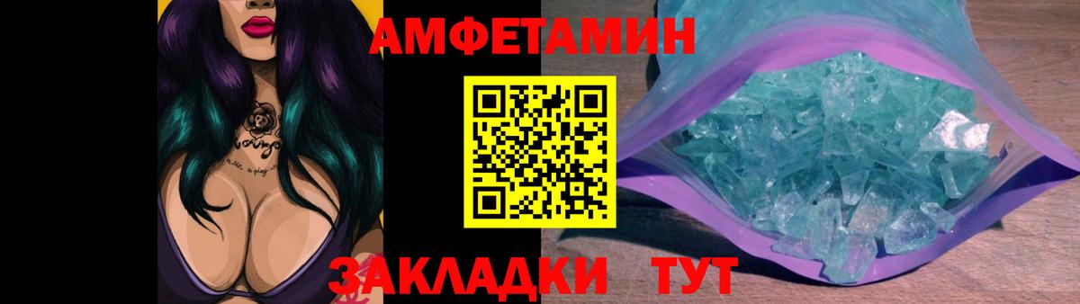 Первитин винт Воркута