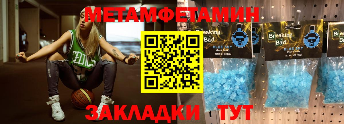 Воркута  МЕТАМФЕТАМИН Methamphetamine  МЕТАМФЕТАМИН Methamphetamine  Вход с VPN 