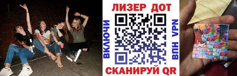 Марки 25I-NBOMe 1,5мг  Воркута 
