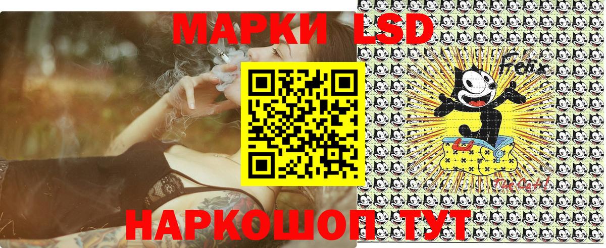 Наркотические марки 1,8мг Воркута