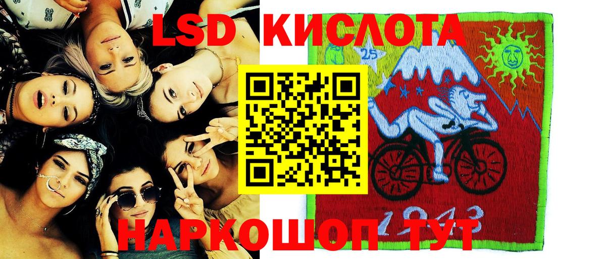 Марки N-bome 1,8мг Воркута