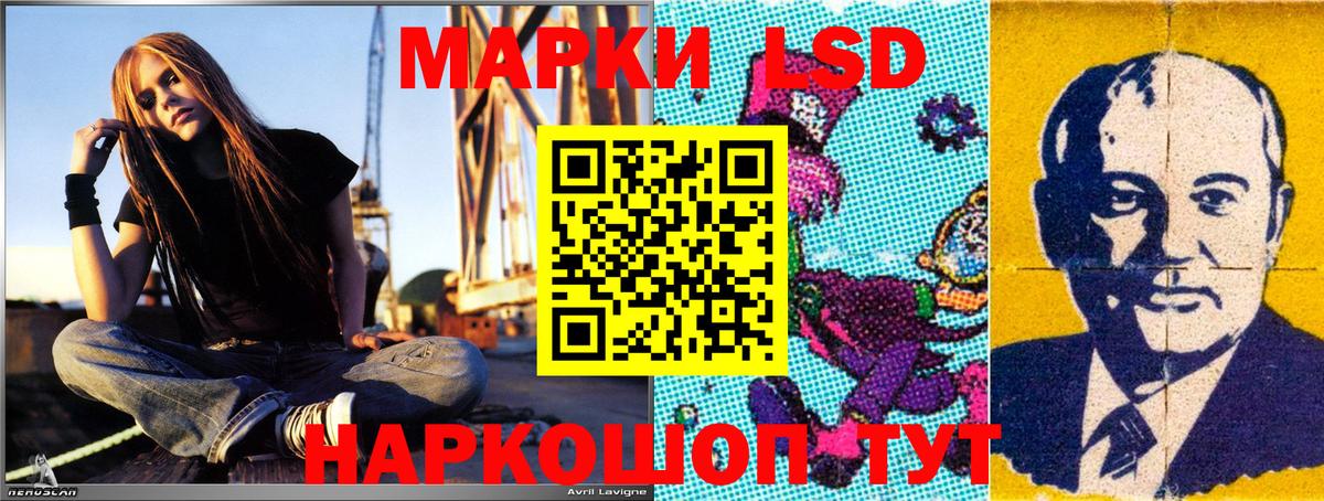 Марки 25I-NBOMe 1500мкг  Марки 25I-NBOMe  Воркута 