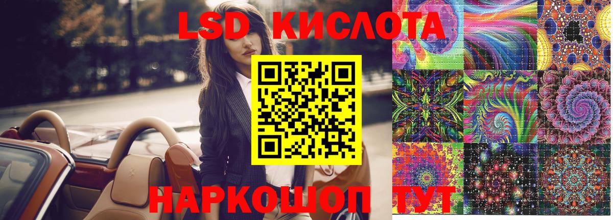 Наркотические марки 1500мкг  Наркотические марки 1500мкг  Вход с VPN  Воркута 