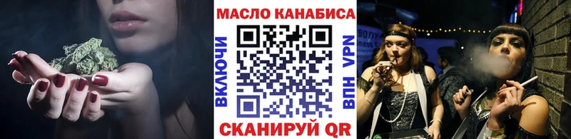 ТГК концентрат  хочу   blacksprut как войти  Воркута 
