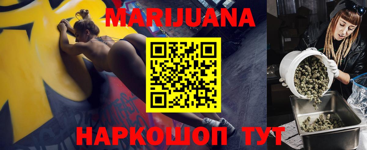 Канабис LSD WEED Воркута