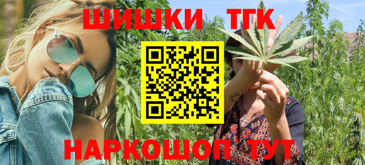 Каннабис Bruce Banner  Каннабис Amnesia  Воркута  Канабис марихуана 