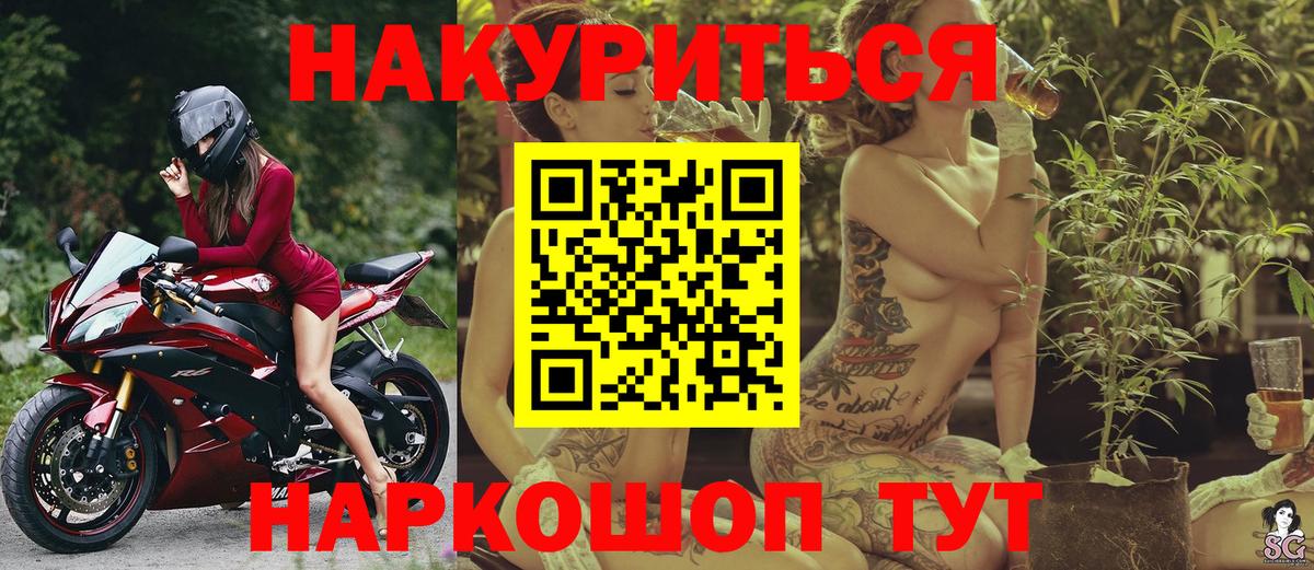 Воркута  Бошки Шишки сатива  МАРИХУАНА семена  Вход с VPN  Бошки Шишки тримм  МАРИХУАНА гибрид 