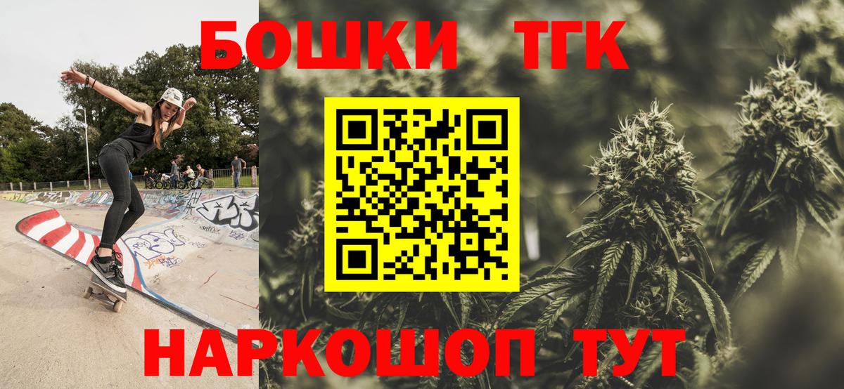 Бошки Шишки планчик Воркута